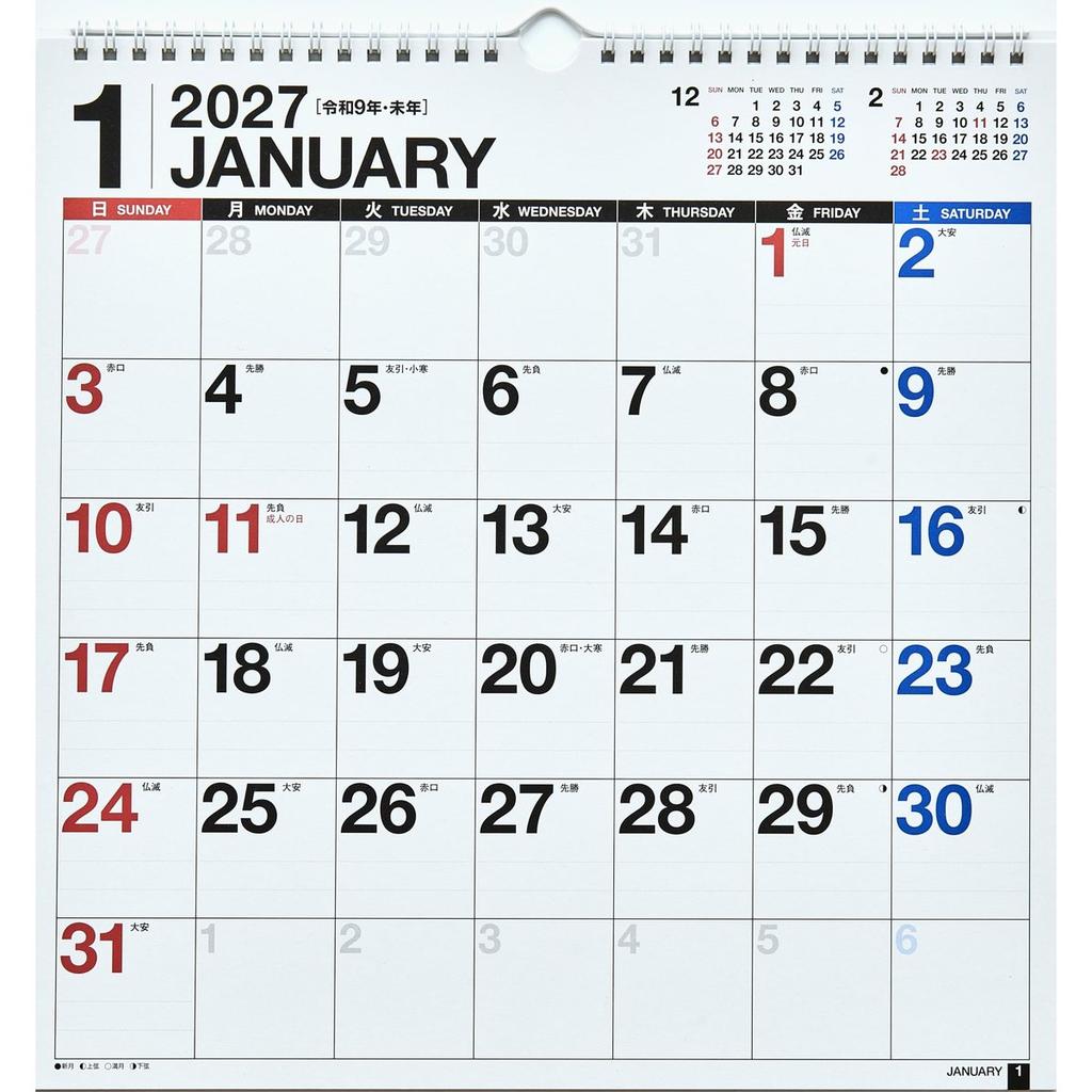 Takahashi Shoten 2027 Eco Wall Calendar A3 Modified Size E11