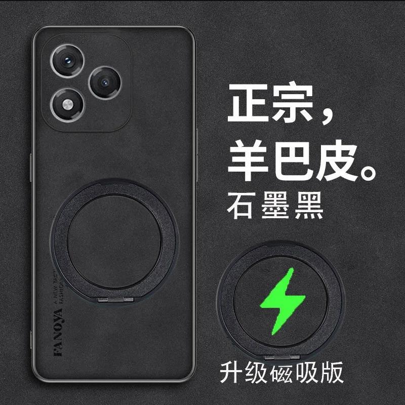 For Honor X8D Magsafe Magnetic Rotating Bracket Phone Case For Honor X8D Sheepskin Leather Matte Shockproof Cover Bumper