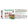 Asahi Dear-Natura Luteín 30 kapsúl Očná únava Luteín