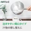 Wahei Freiz Aluminum Yukihira Gas Stove Deep Snow Gozen Pot, 20cm, Only, (RB-2882)