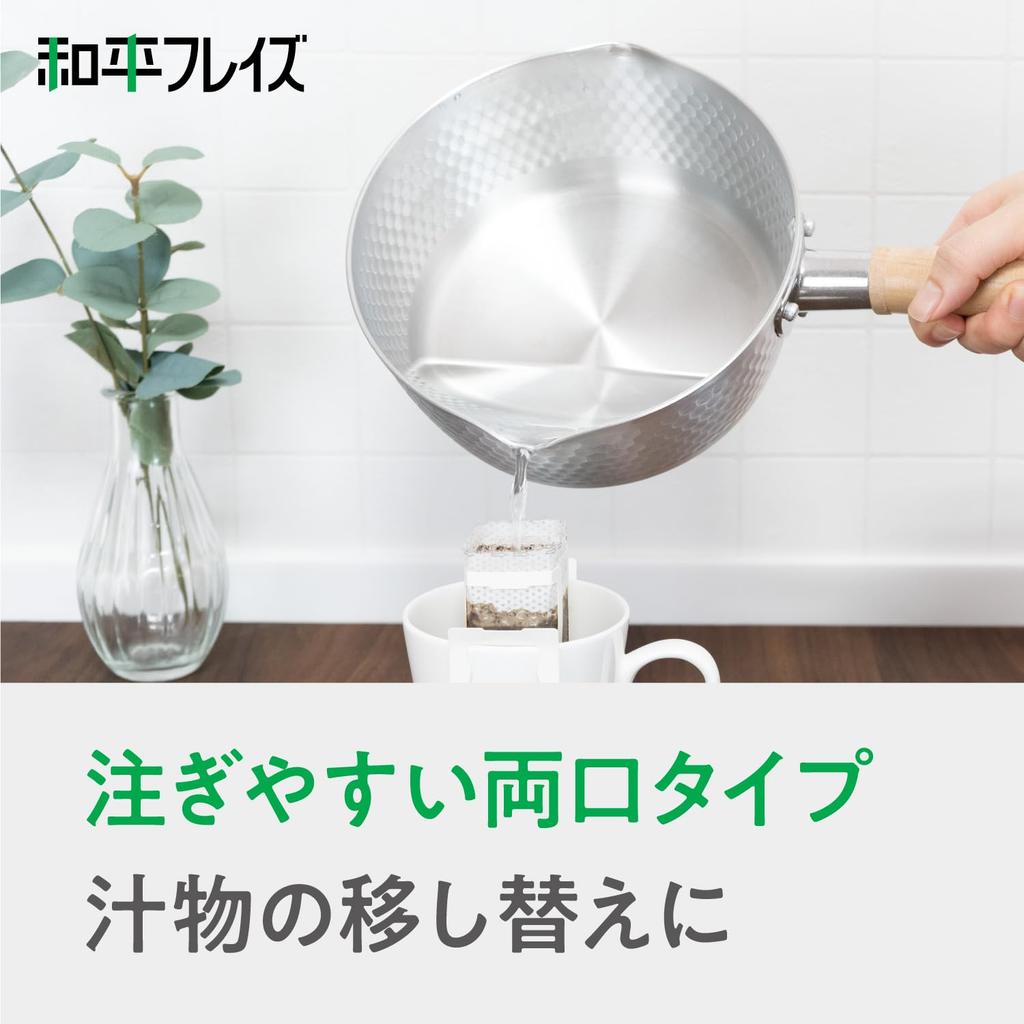 Wahei Freiz Aluminum Yukihira Gas Stove Deep Snow Gozen Pot, 20cm, Only, (RB-2882)