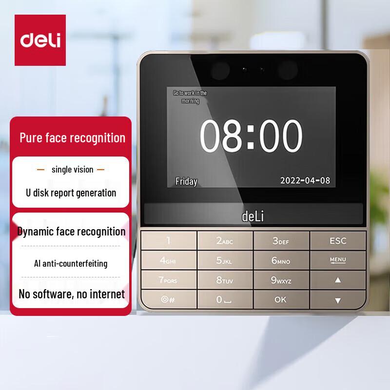 Deli Biometric Time Clock