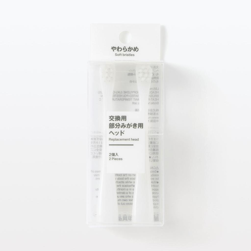 Replacement Partial Brushing 85mm Pack of 2 Heads, Long, Soft, (OAM07A3S)