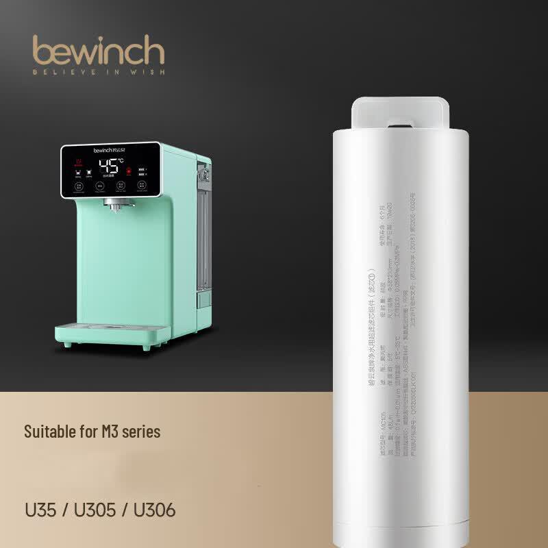 Biyunquan M3/M5 Series RO Water Purifier Filter