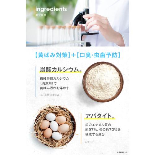 [Co-developed with a practicing dentist] White Nano Toothpaste, Whitening, Teeth Whitening, Periodontal Disease, Apatite, Upgraded, 80g