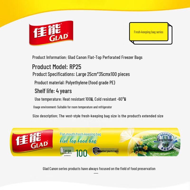 Glad RP25 Large Flat Perforated Fresh-keeping Bags