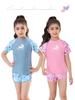 2025 Girls' Two-Piece Swim Set - Middle & Older Kids' Surf & Hot Spring Wear