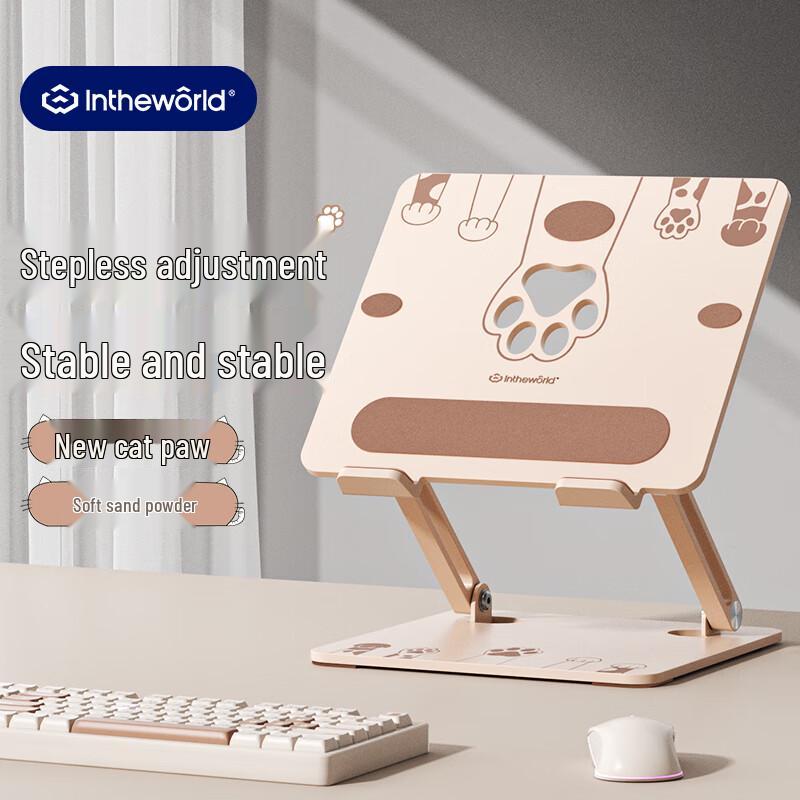 Jichuan Verstellbarer Laptopständer