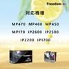 FreedomInk Remanufactured Ink Cartridges for Canon Black of Compatible and iP1700 Features a level individually BC-90 + BC-91 BC-70+BC-71 (Set 2)
