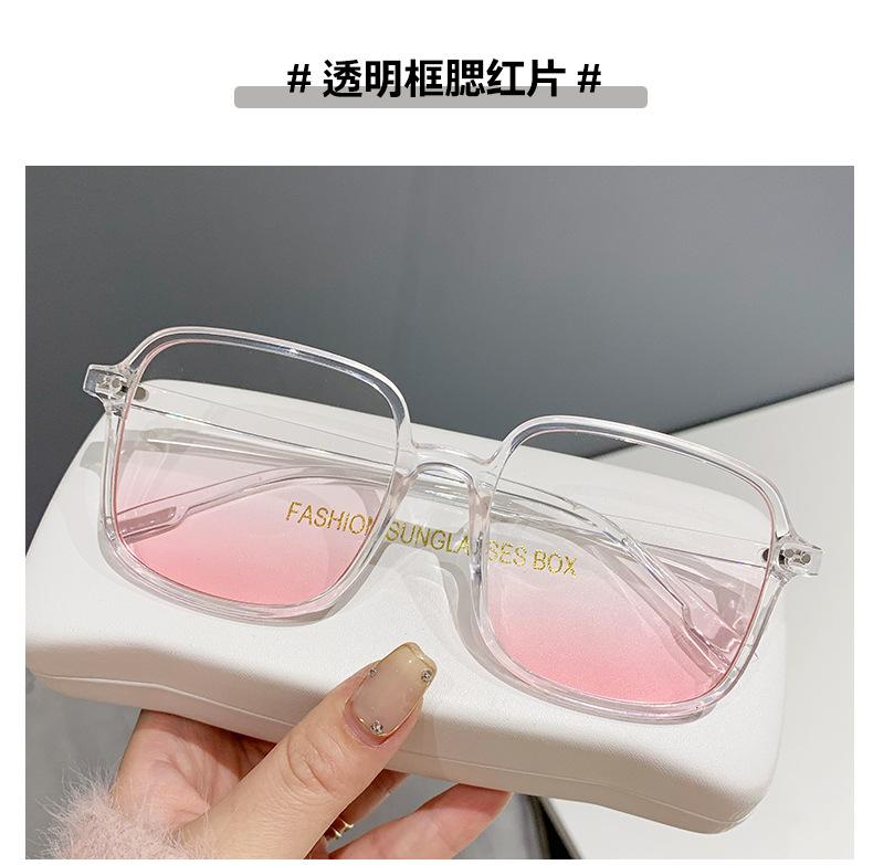 

Eye protection sunshade sunglasses female tide star Korean version medium frame sunglasses round face UV protection glasses UV400