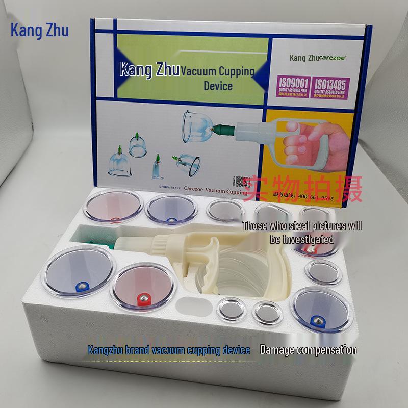 Genuine Kangzhu 12-Piece Thickened Vacuum Cupping Set for Household Use
