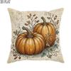 2D Flat 1pc Vintage Pumpkin Throw Pillow Covers Orange Pillowcases One-Sided Printing Without Pillow Inserts Sofa Bed Decor for Living Room Bedroom