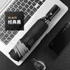 Eight bone reflective automatic umbrella car three fold reverse umbrella folding men and women umbrella umbrella