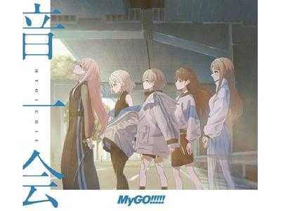 MyGO!!!!! Otoichie [CD+Blu-ray] Limited Edition Single BRMM-10635 BanG Dream!