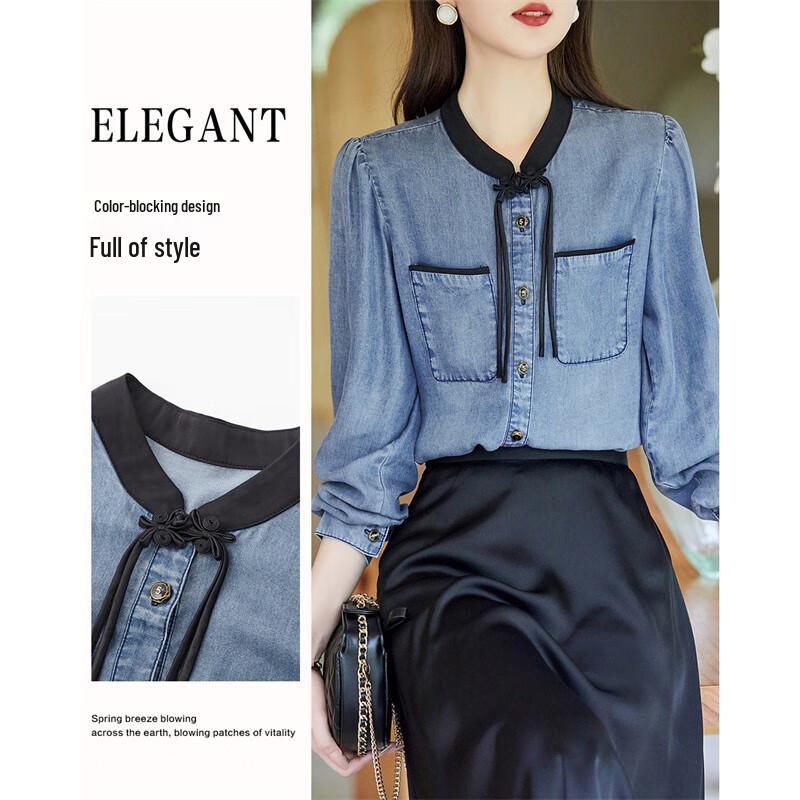 Women's Stand Collar Lyocell Denim Tencel Shirt