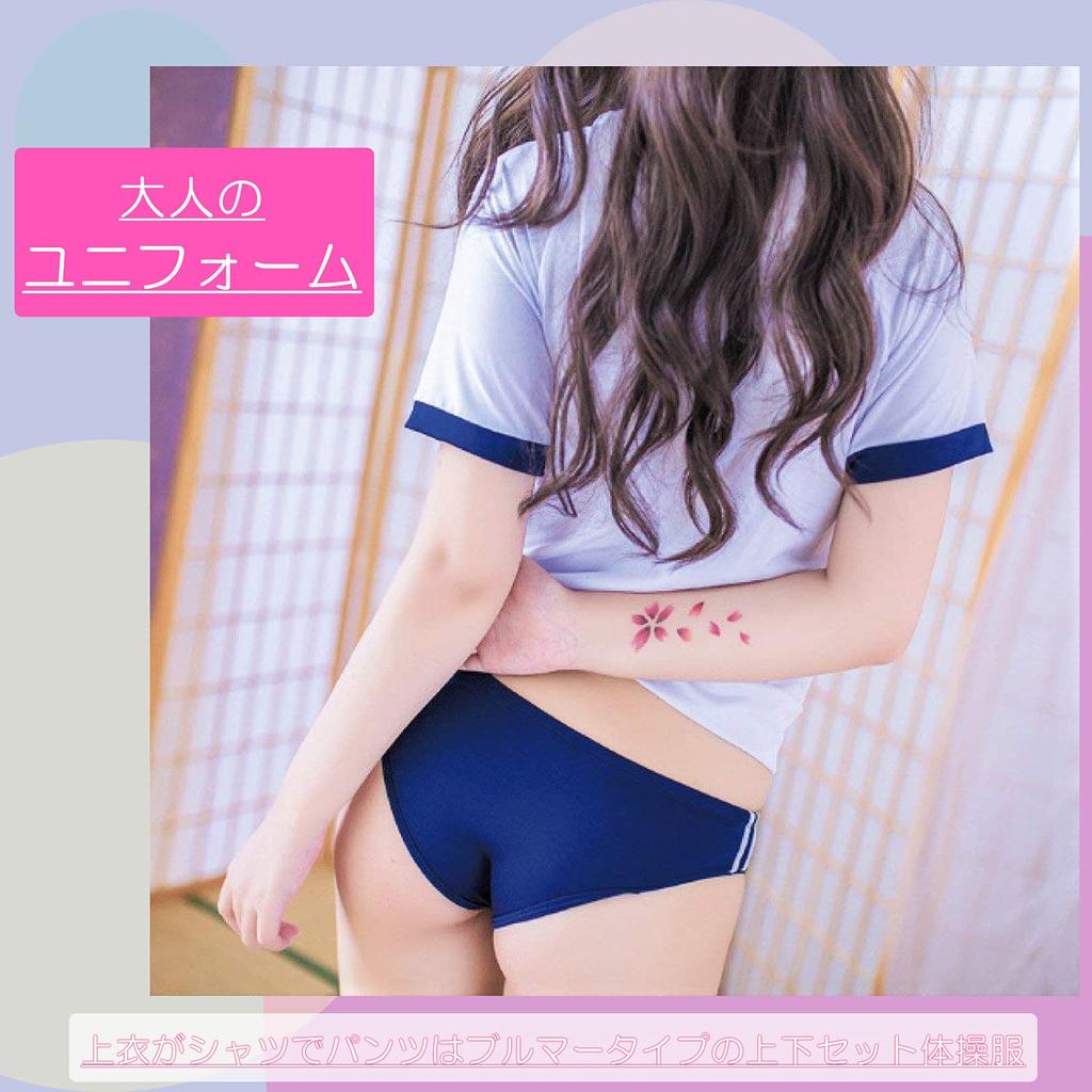 Noxruna Gymnastics Uniform and Bloomer Sexy for Photo and Navy Size L Set, Adults, Cosplay, Shoots, Events, Blue,