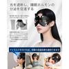 Silk Eye Mask for Sleeping, Made of Natural Silk, Summer/Winter, Cute, Light-Blocking, Breathable, No Pressure, Adjustable, Unisex