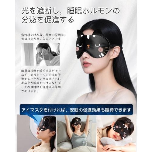 Silk Eye Mask for Sleeping, Made of Natural Silk, Summer/Winter, Cute, Light-Blocking, Breathable, No Pressure, Adjustable, Unisex