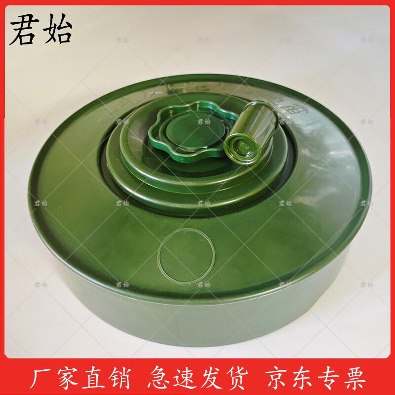 72 Anti-Tank Training Mine Static Model