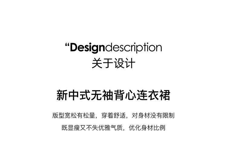 New Chinese Style Silk Velvet Jacquard Vest Dress 2026 Spring Fashion Versatile Round Neck Sleeveless Dress