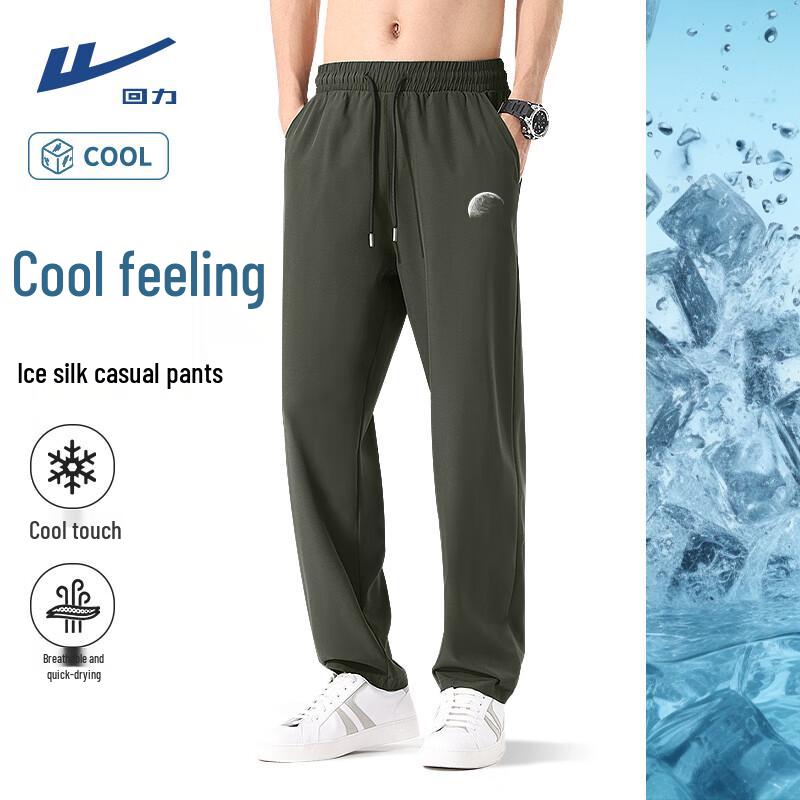 Warrior Men s Ice Silk Quick-Dry Casual Sports Pants 3XL