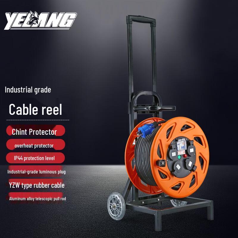 Yelang YL-35FS-1030 Trolley Cable Reel