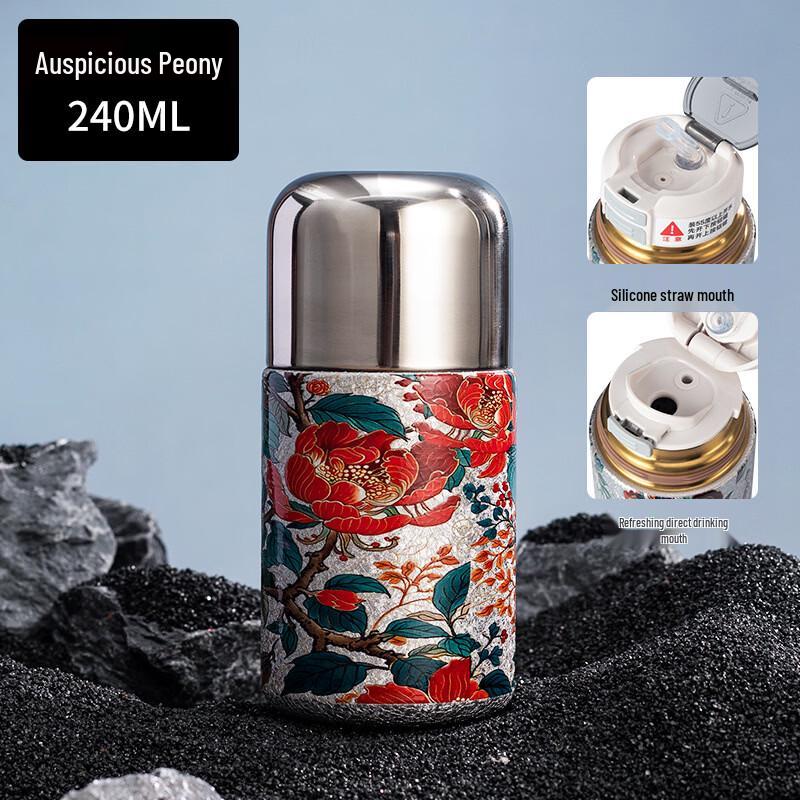 Changqi Auspicious Peony 240ml Titanium Travel Mug