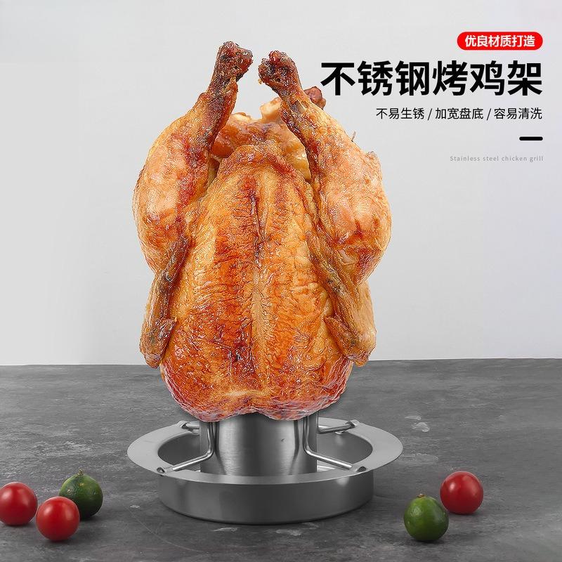 New Stainless Steel Chicken Roaster Portable BBQ Grill Multi Functional Detachable Outdoor Cooking Tool