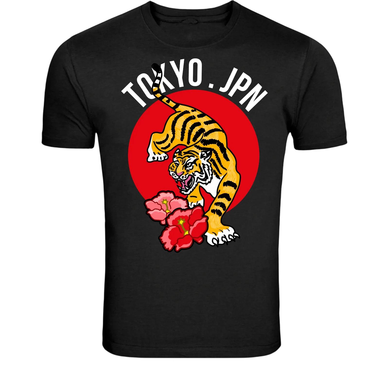 Tokyo Japan Tiger T-Shirt - Japanese Style Tiger Sakura Graphic 4XL