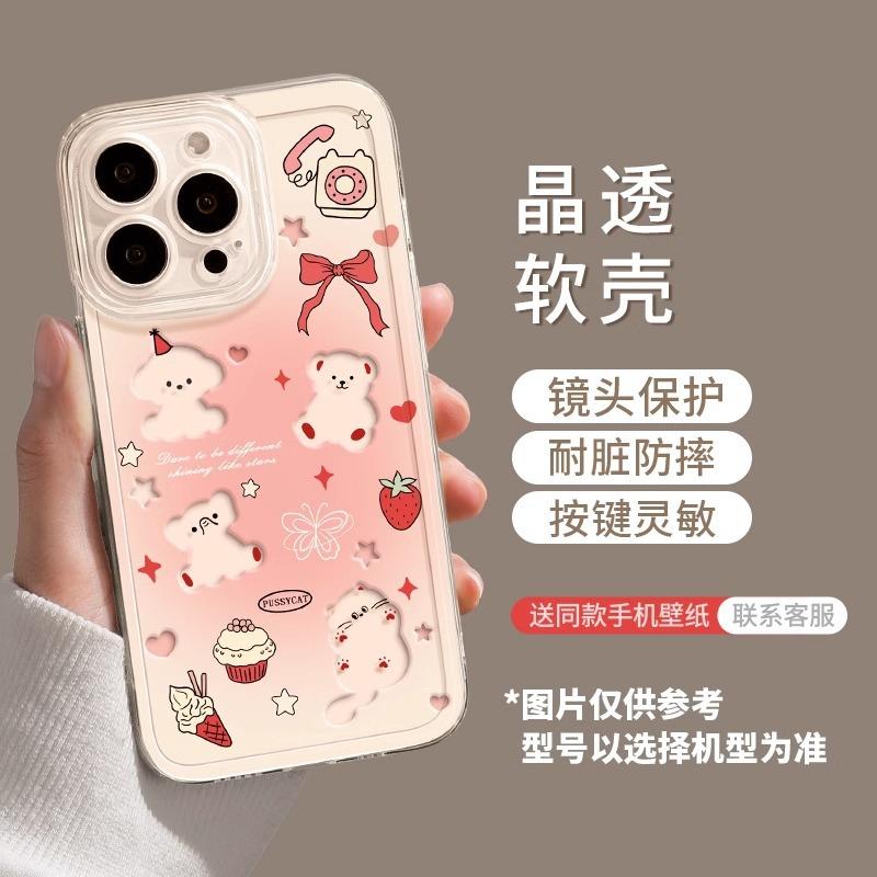 Bow Puppy Apple 17 Mobile Phone Case 17Promax Anti-drop Pink Protective Case Soft Case