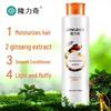 Longliqi Ginseng Nourishing Conditioner 5 X 500ml