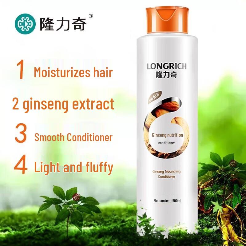 

Longliqi Ginseng Nourishing Hair Conditioner