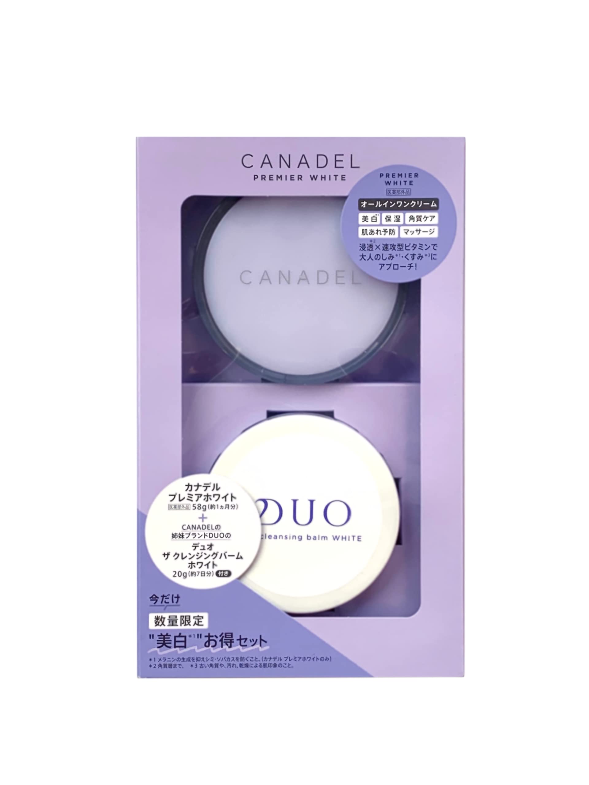 

CANADEL Premier White All-in-One Serum Cream (Quasi-drug) [Whitening Set] Includes a trial size of DUO The Cleansing Balm White