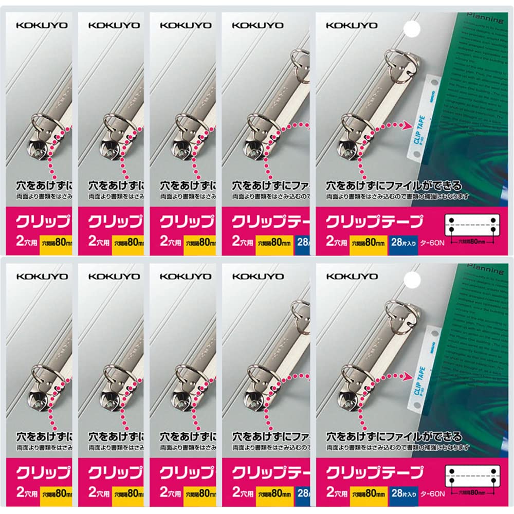 

KOKUYO clip tape for 80mm pitch 10 packs серебряный