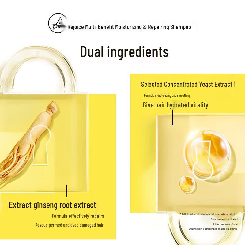 Piao Rou Multi-Effect Moisturizing Repair Shampoo