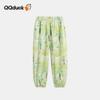 QQ DUCK Girls' Summer Casual Mosquito Repellent Pants