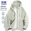 Men's Ice Silk UPF50+ Sun Protection Jacket