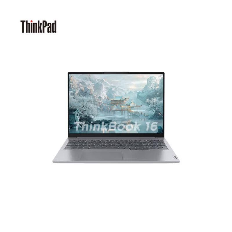 

Lenovo ThinkBook 16 Ryzen Edition Laptop (CN version)