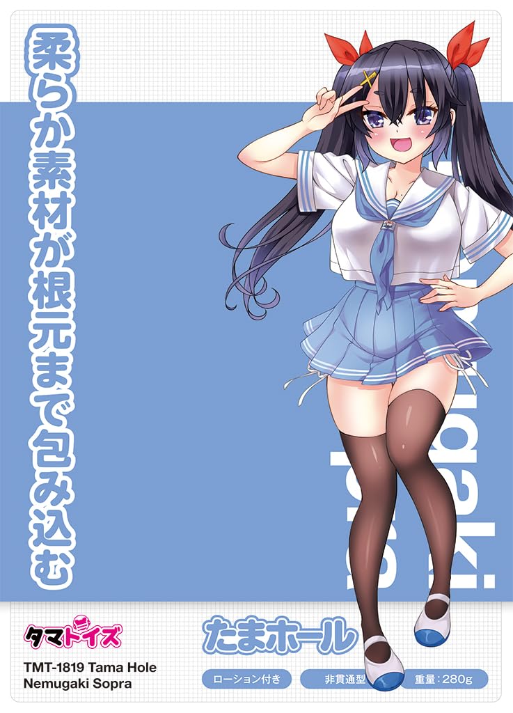 Tamatoys Tama Hole Amane Nemugaki Non-Penetrating Onahole 280g Morning Calm Illustration: Itaru Hinoue