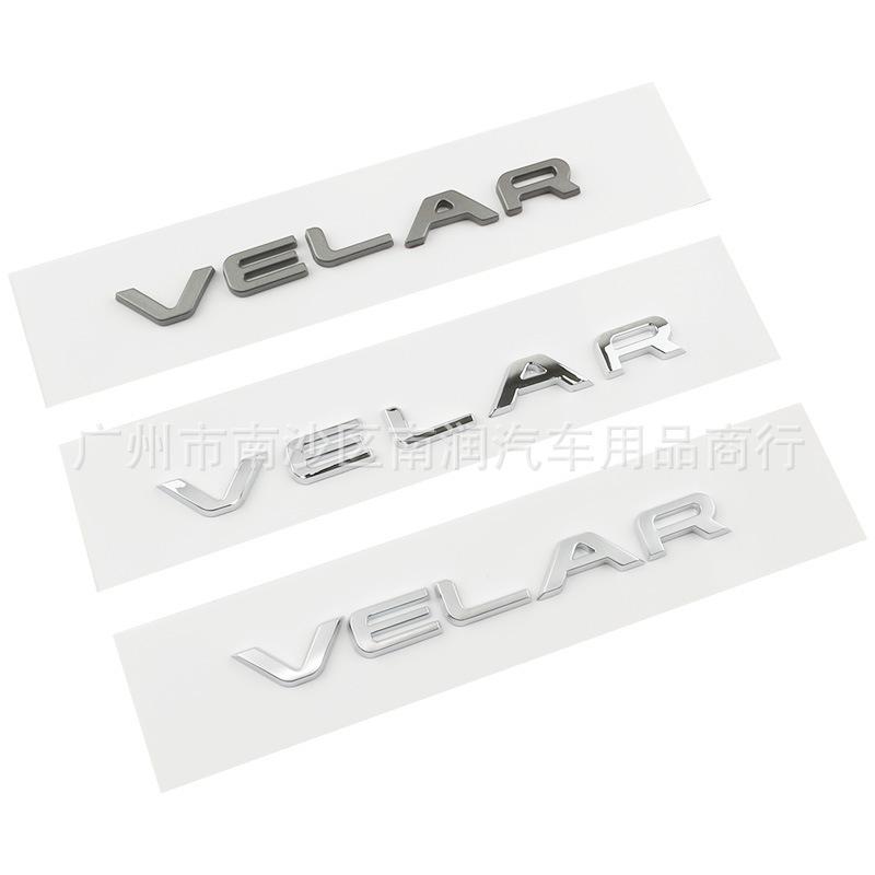 Applicable Range Rover Star Vein car logo VELAR word logo, high-end modified letter logo, rear trunk label logo
