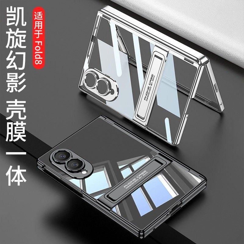 Case For Samsung Galaxy Z Fold 8 Fold8 Wide Ultra Thin Transparent Bracket With Hinge Protection Cover And Tempered Glass Shell