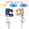 geneX Trailer Coupler Hitch Ball Hitch Pin Motorcycle Bicycle Wheel