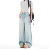 Spring Summer Raw Ripped Hem Light Tone Relaxed Straight Leg Casual Floor Denim Pants For Women Casual Pants Oversize Denim Trousers