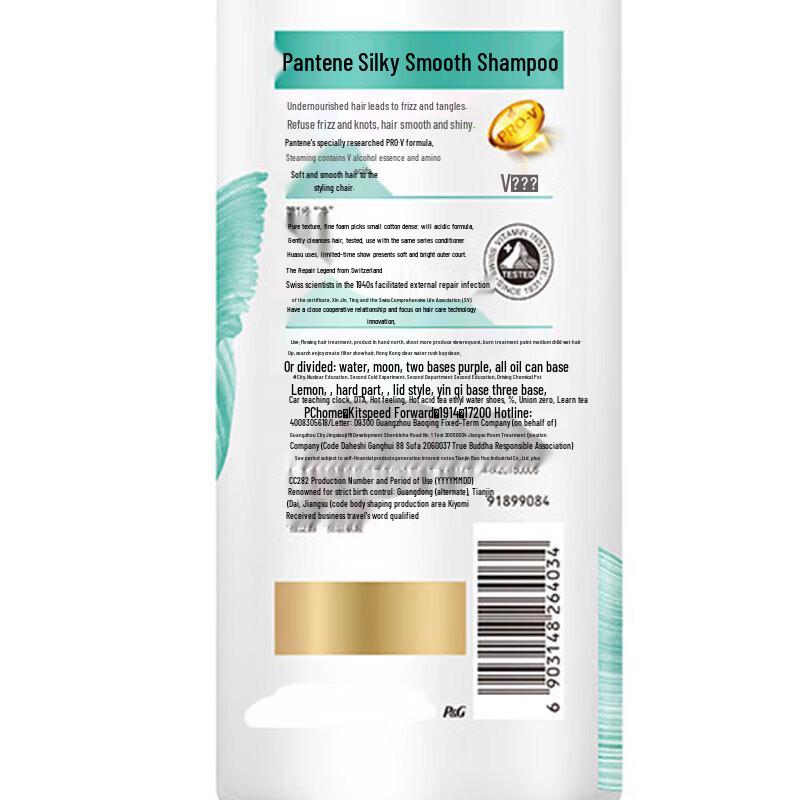 Pantene Silky Smooth Shampoo