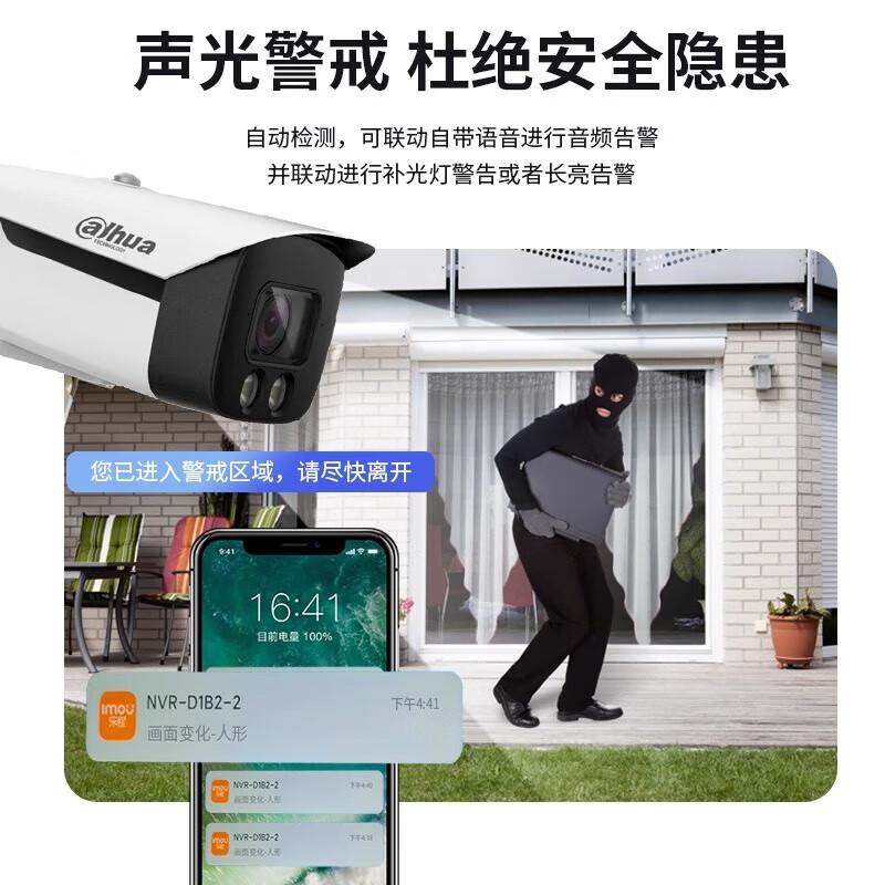 

Dahua 4MP 4x Zoom AI Network Surveillance Camera