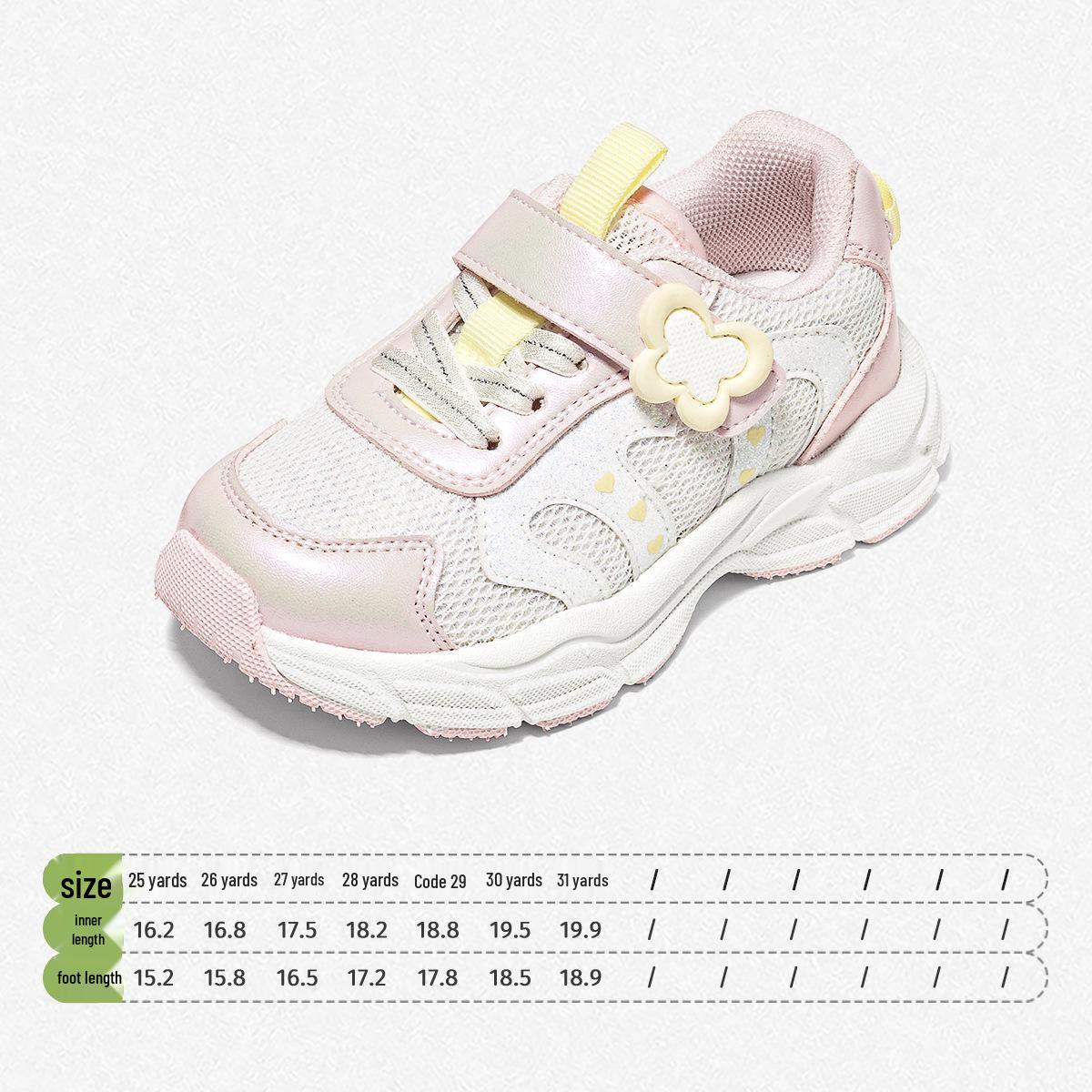 

Snuffy Kids 2026 Spring Low-Top Mesh Casual Sports Shoes Size 25