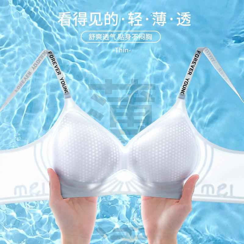 Light, breathable, seamless, comfortable, not sultry, refreshing, anti-sagging, sub-breasts, no steel ring breasted women's bra