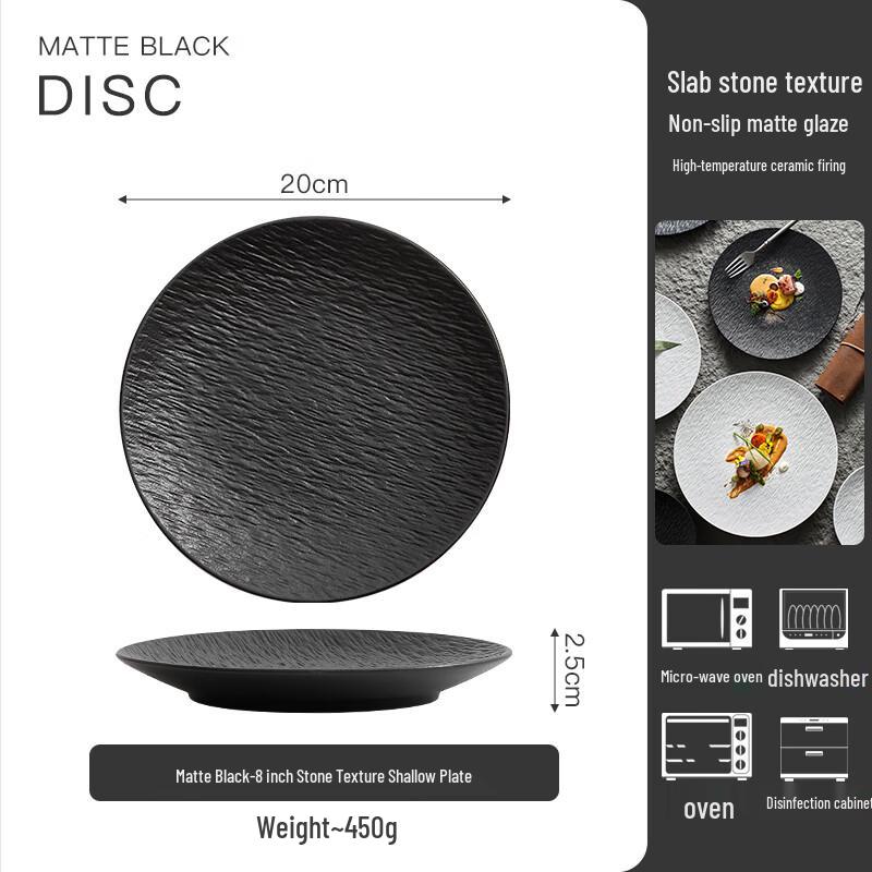 Минималистичная матовая черная керамическая обеденная тарелка RuHan
