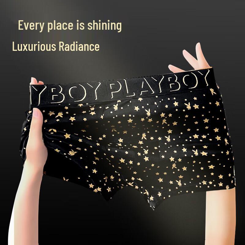 PLAYBOY Men's Ice Silk Antibacterial Boxer Briefs 4-Pack Gift Set