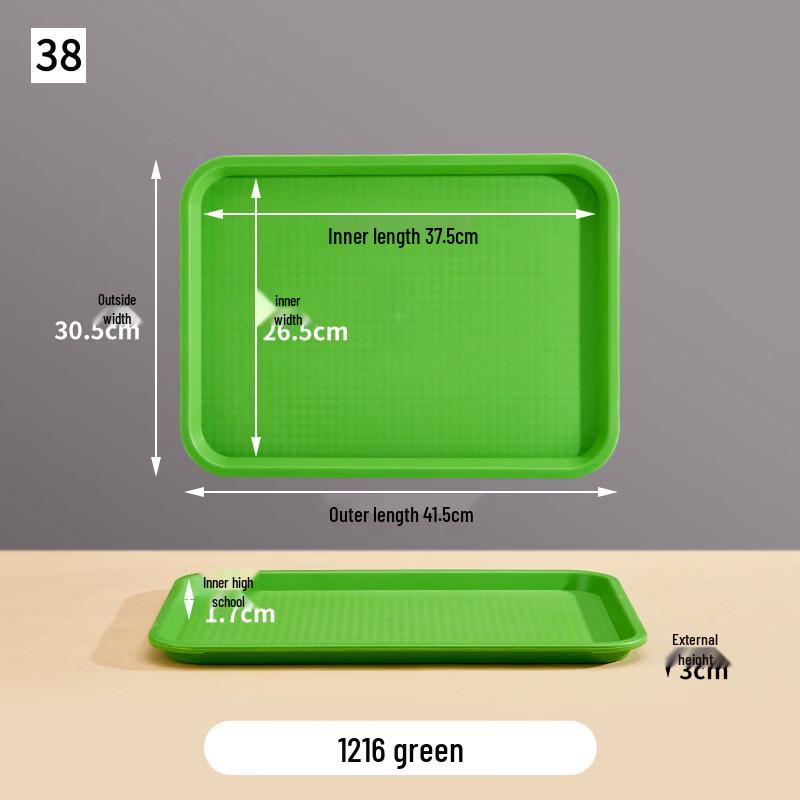 Ru Han Rectangular PP Serving Tray фото